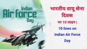10 lines on Indian Air Force Day